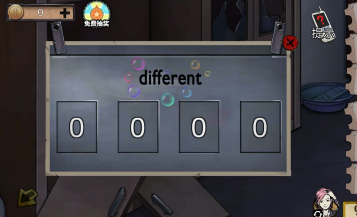 密室逃脱14飞机轮船怎么解密1