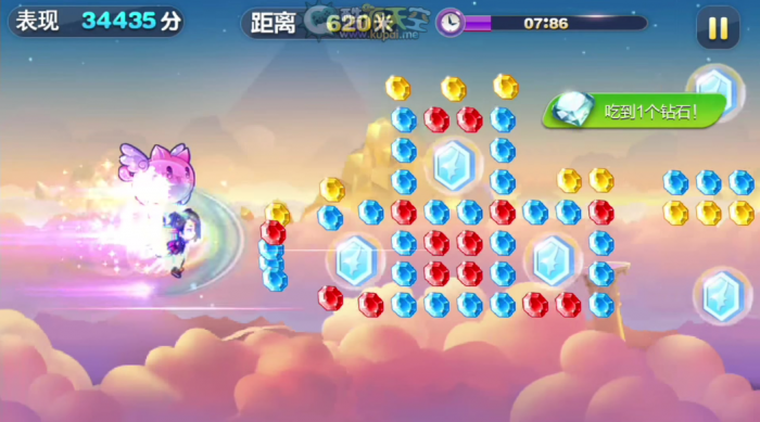 天天酷跑天空城在哪里2