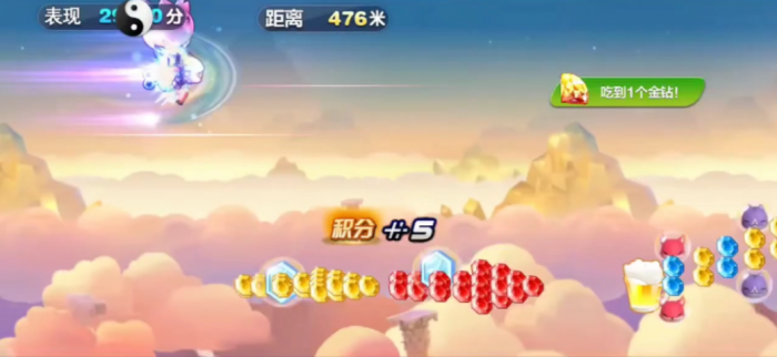 天天酷跑天空城在哪里3