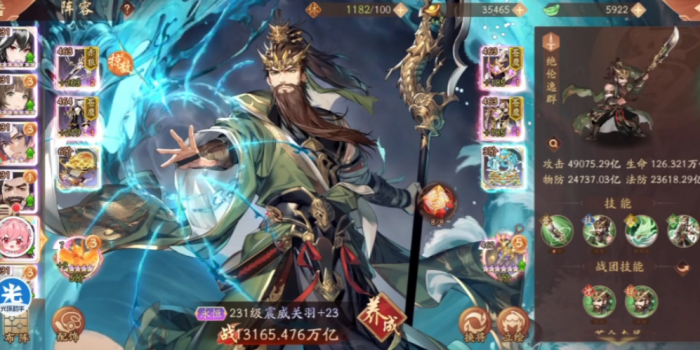 少年三国志2蜀国金神器怎么带2