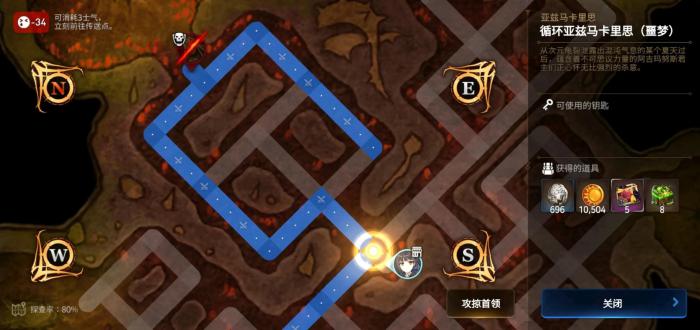 第七史诗二星角色有什么用3