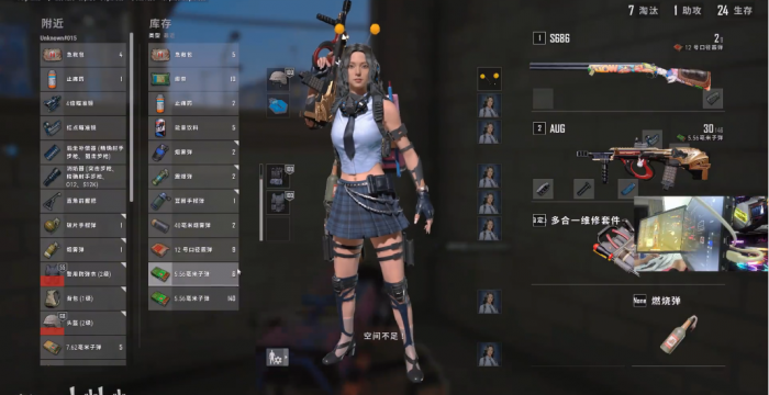 绝地求生中怎么选枪2