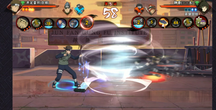 火影忍者如何获得并足3