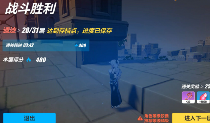 崩坏3为什么没有远征任务2