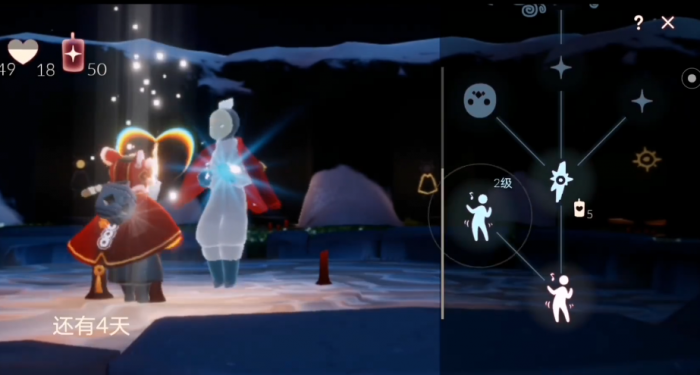 光遇中白棉裤怎么获得2