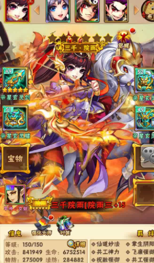 少年三国志群国毕业需要什么1