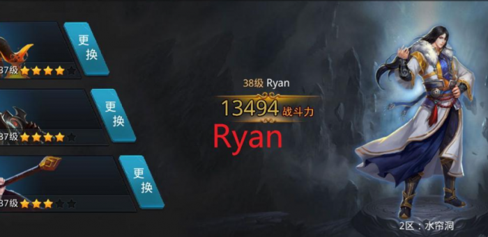 乱斗西游仙府在哪里升级1