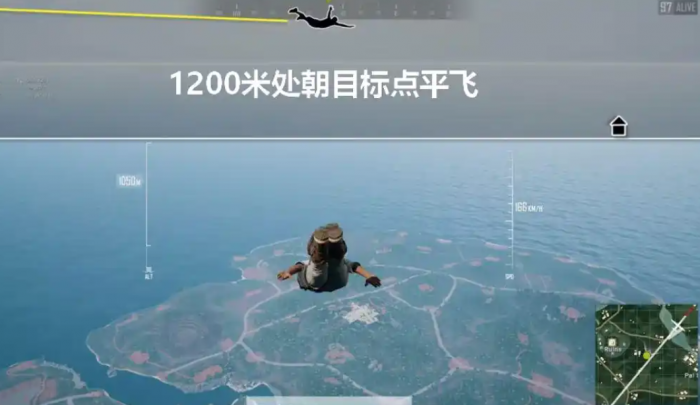 绝地求生如何跳伞滑行距离远1