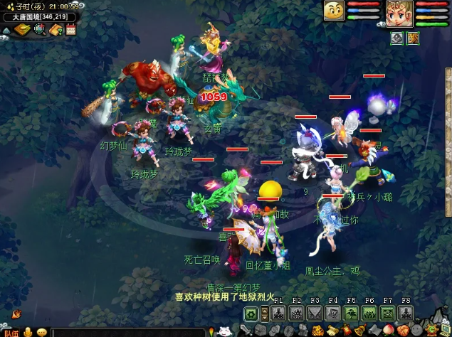 梦幻西游法宝金刚杵怎么得3