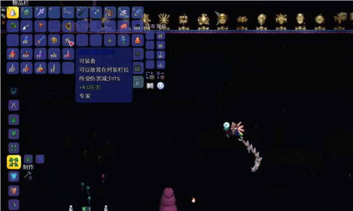 泰拉瑞亚最强法师怎么配3