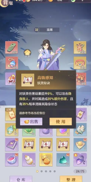 长安幻想卡69需要补什么2