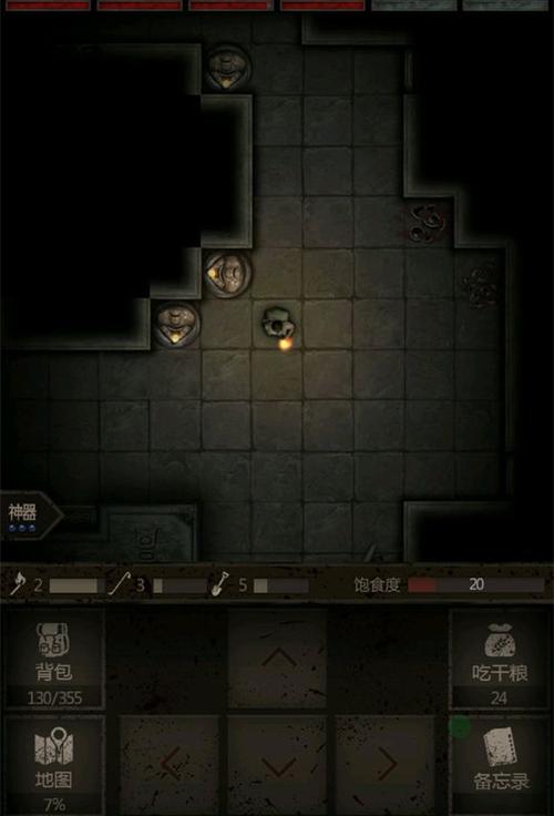 长生劫老八如何遇到2