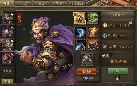 攻城掠地陈宫如何破关1