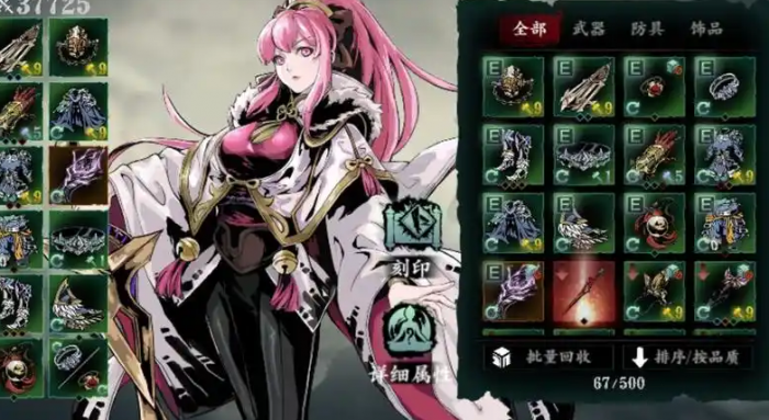 影之刃三开局选什么英雄2