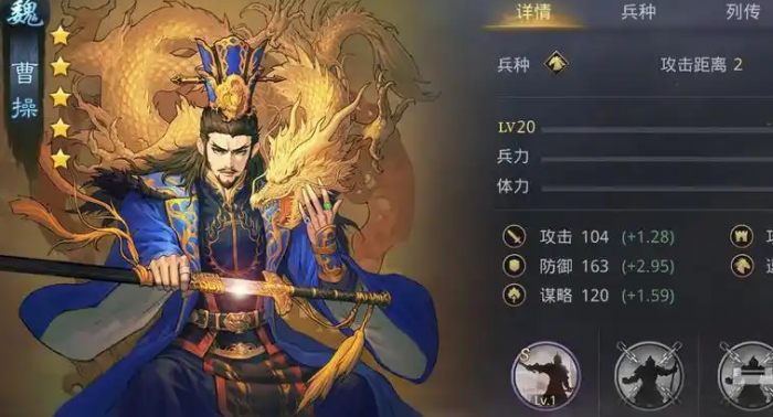 率土之滨选什么势力好1