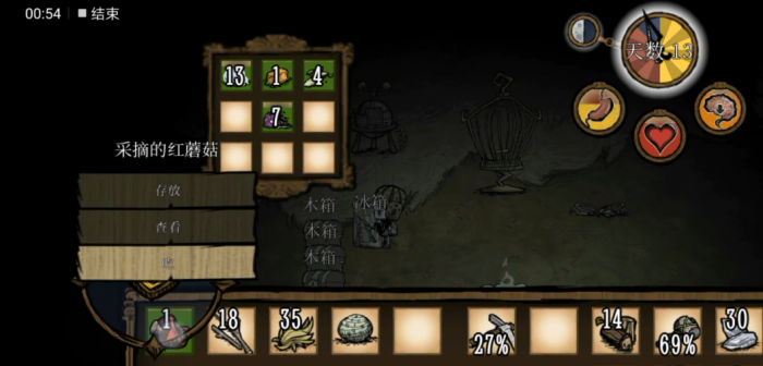 饥荒鸟笼养什么鸟好3