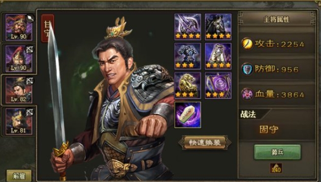 攻城掠地中191副本怎么打1