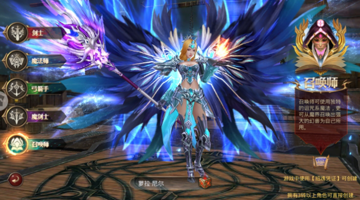 全民奇迹召唤师萤石怎么配1