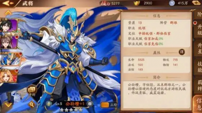 放开那三国3第72章姜维怎么打3