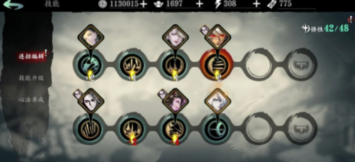 影之刃3轻羽平a怎么变远程2