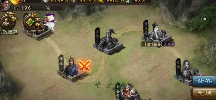 攻城掠地魏延怎么打1