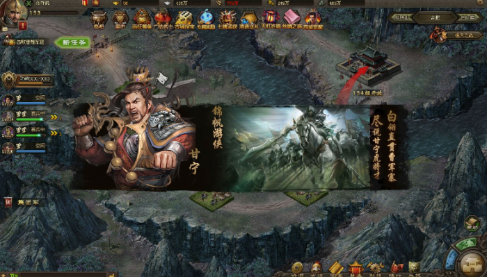 攻城掠地110级张苞怎么过2