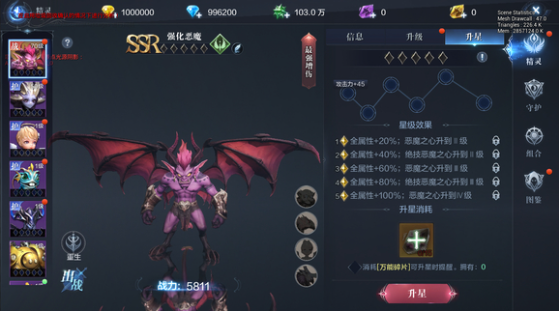 全民奇迹2精灵技能怎么领悟1