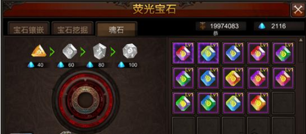 全民奇迹增幅有什么用3