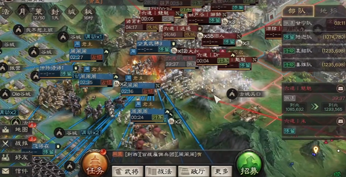 三国志战略版如何判定胜负2