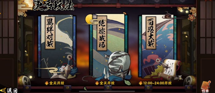 火影忍者百忍怎么打1