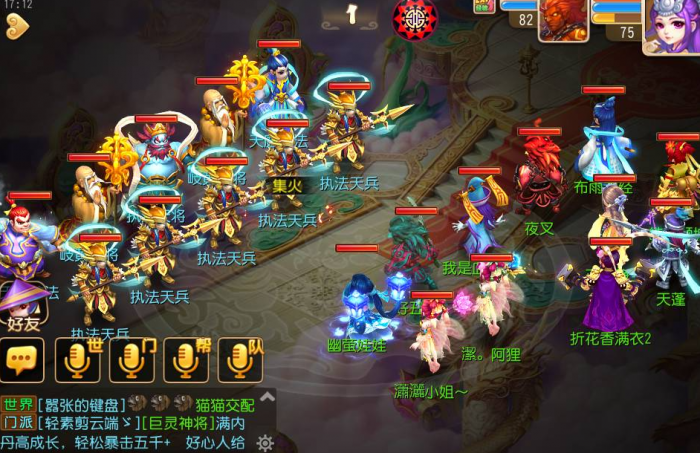 梦幻西游手游50级可以打什么2