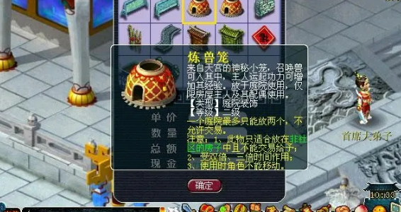 梦幻西游宠物怎么30级2