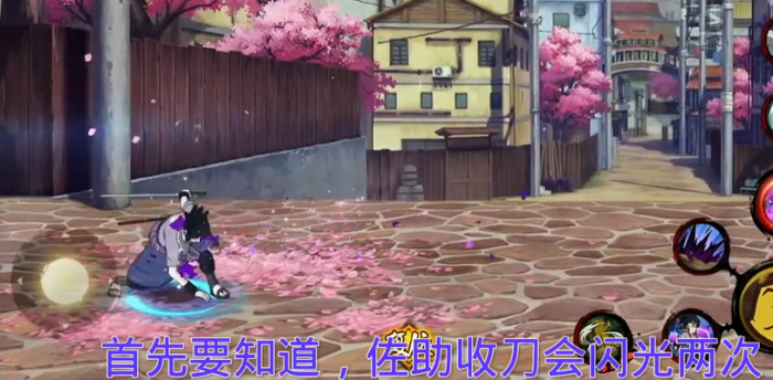 火影忍者手游佐助怎么卡双刀1