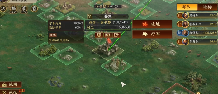 三国志战略版如何防止抢城3