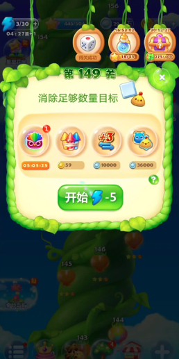 开心消消乐149关怎么过1