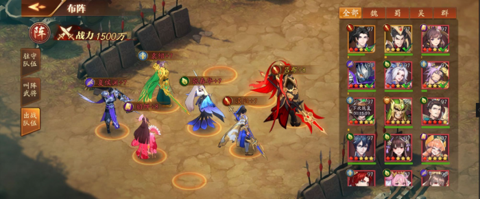 放开那三国3军团战怎么参加1