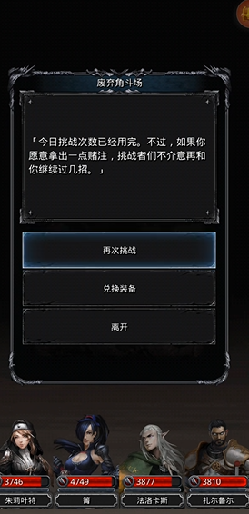 地下城堡2升级英雄怎么玩2