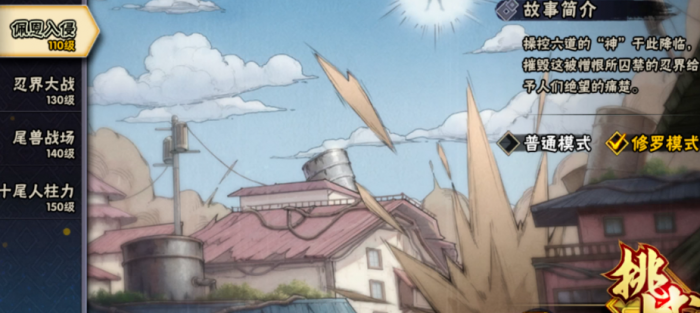 火影忍者怎么爆忍具1