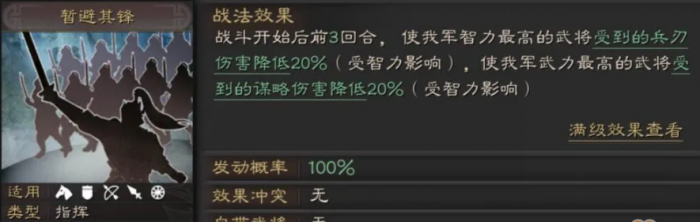 三国志战略版怎么搭配关羽2