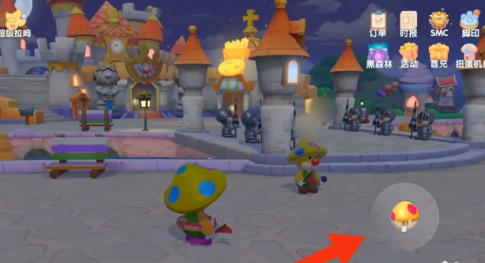 摩尔庄园怎么使用变身蘑菇2