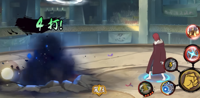 火影忍者长门组合技怎样释放2