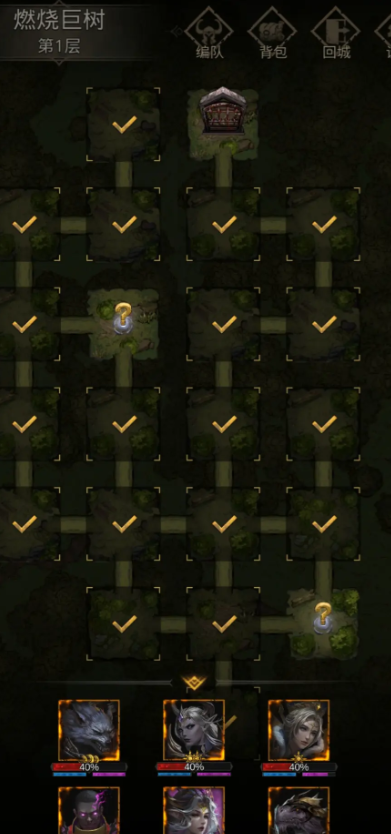 地下城堡3默山石窟小径怎么去2