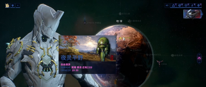 星际战甲夜灵怎么出现1