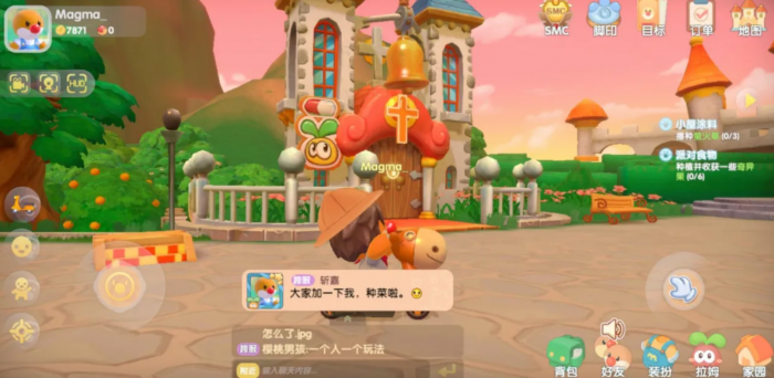 摩尔庄园怎么修建农舍3