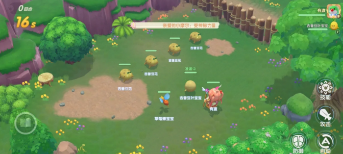 摩尔庄园勇士怎么修炼2