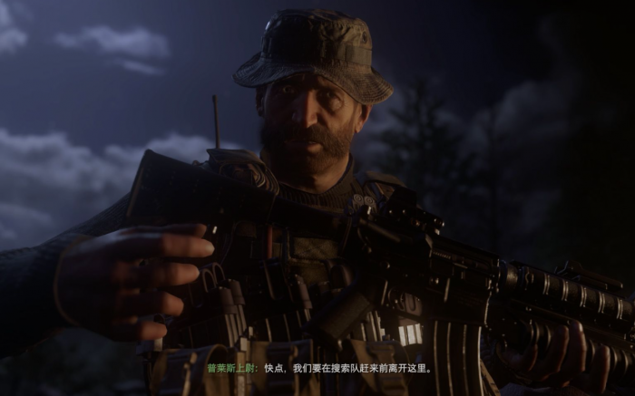 使命召唤4普莱斯队长怎么打3