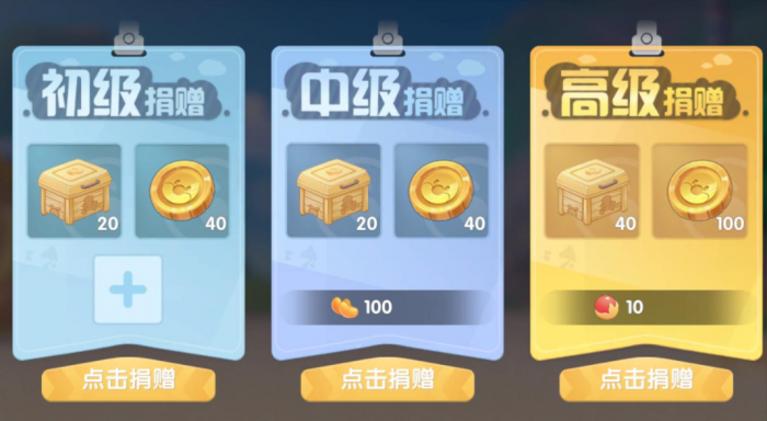 摩尔庄园小镇怎么获得载具2