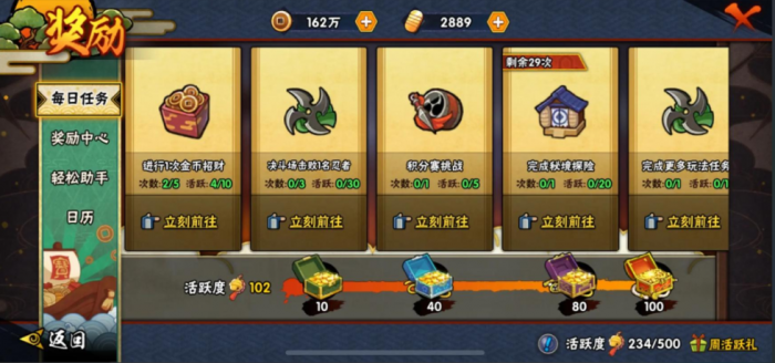 火影忍者手游鹰佐助如何获取2