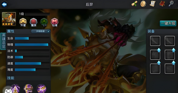 乱斗西游如何解锁很多英雄3