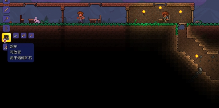 泰拉瑞亚普通熔炉怎么合成2